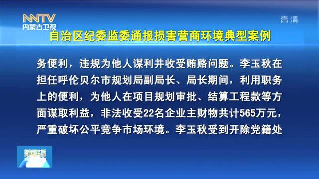 被问责!论乡镇综合行政执法机构在实施查封扣押等强制措施行为的法定程序要求!