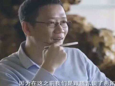 为什么马化腾当年放着腾讯不管,反倒投资京东?刘强东:因为京东太香了~