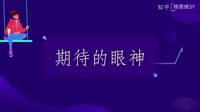 《期待的眼神》 第三十五章:姐妹遇险 (第一季)