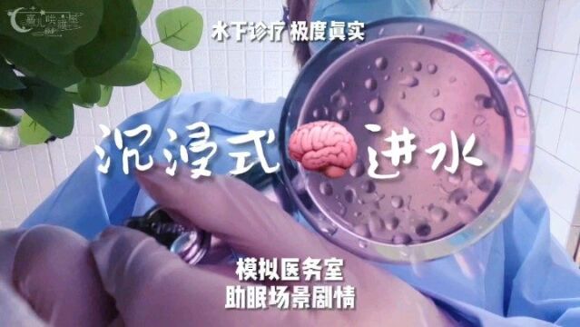 助眠场景模拟,白噪音版,免疫专用!