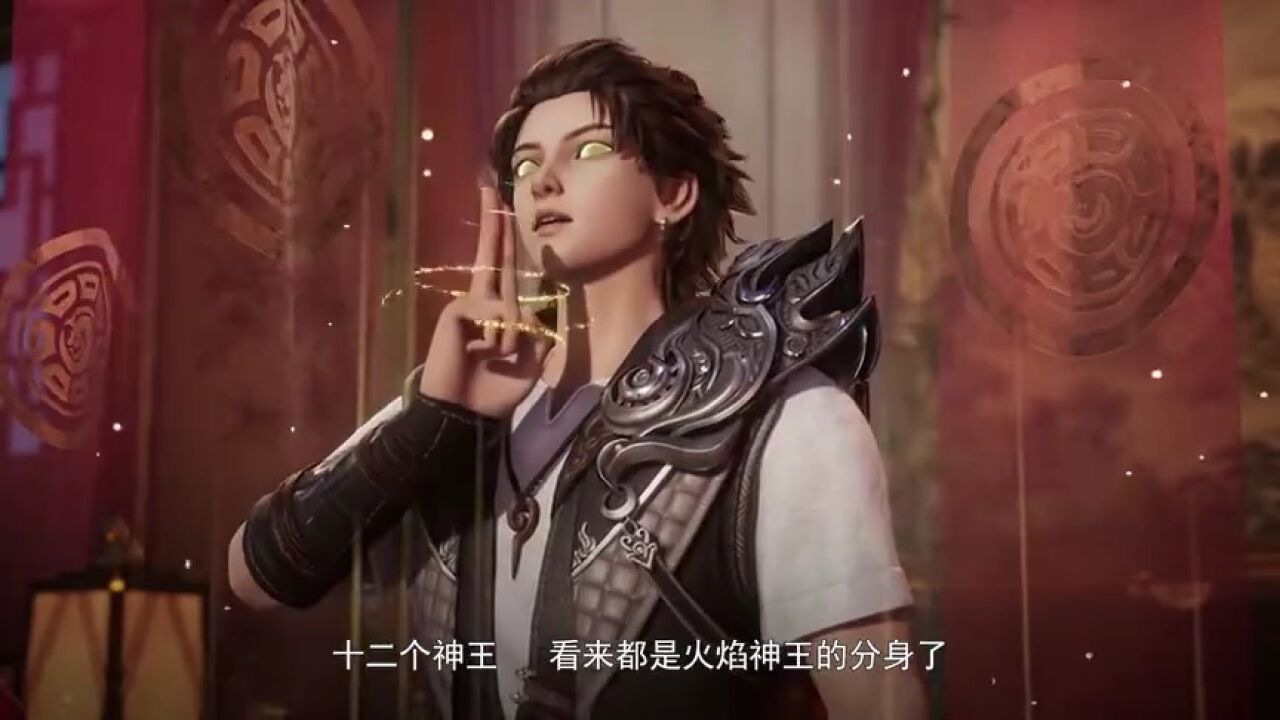 火焰神王来找叶辰复仇,没想到叶辰金蝉脱壳,救走小婵