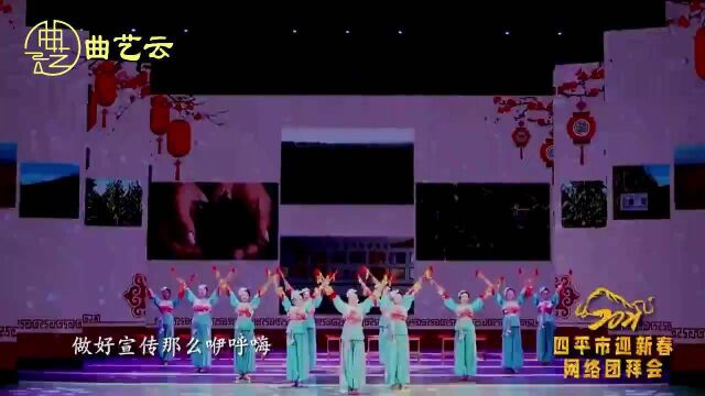 曲艺云表演唱《黑土恋情》