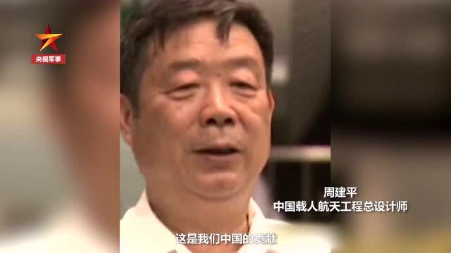 最强逆袭!曾被拒之门外,如今17国向中国申请入驻空间站…