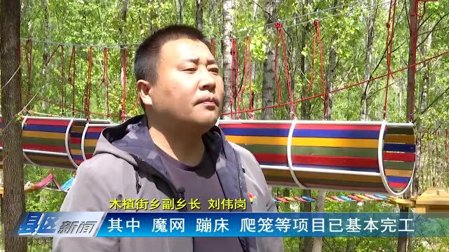 嵩县升平村:发展项目促旅游 寻觅商机拓富路