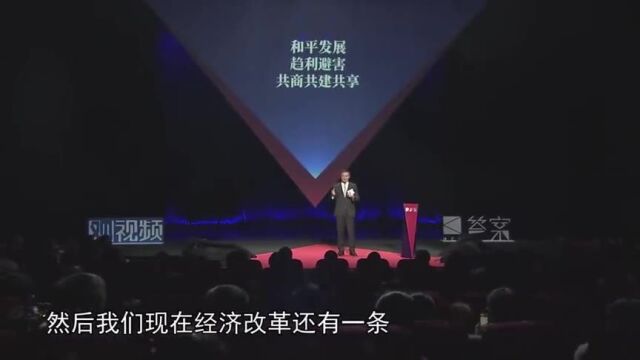 为什么欧美没有率先发展移动支付?张教授的观点很独到,希望能看到那一天