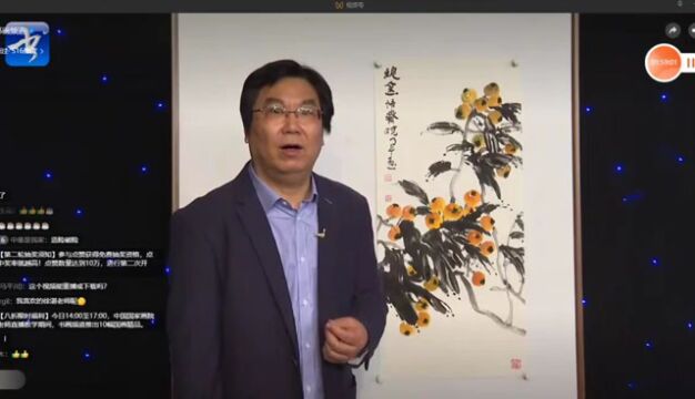 书面频道直播李晓军花鸟画《枇杷画法》2221