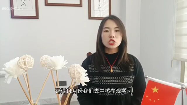 上海新之杰钢承板厂家价值观背后的故事