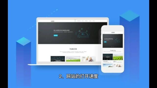 想要做好SEO优化要做到的几点