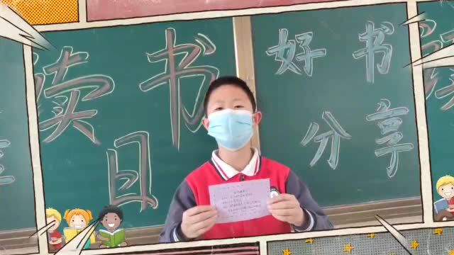 【德育视窗】衡水启明学校“方寸校园蕴书情”世界读书日主题系列活动