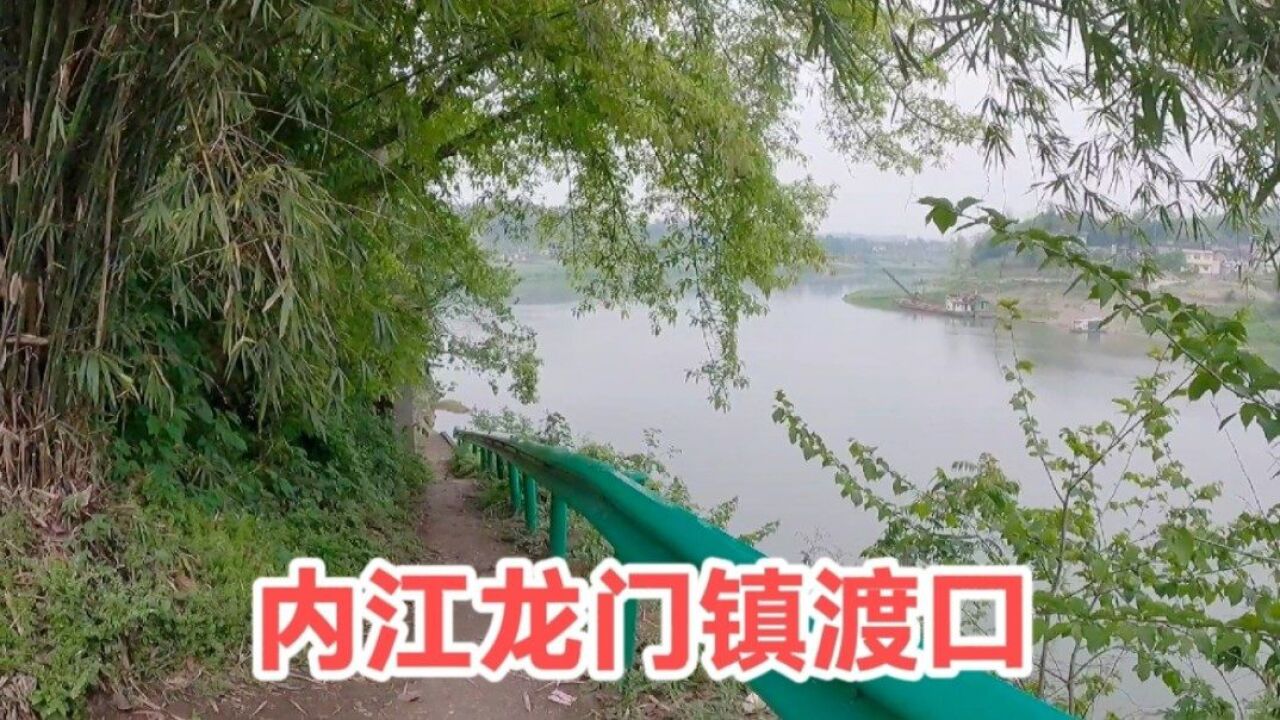 内江龙门镇水码头,有片神秘礁石滩,沱江上少有的运营渡口