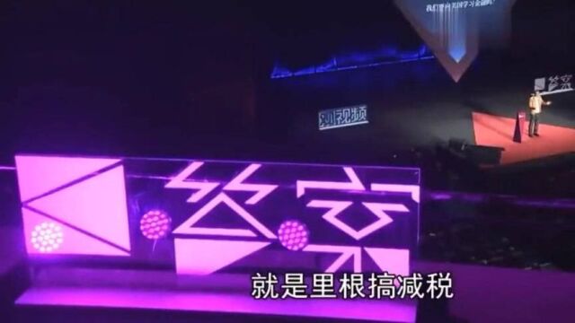 陈平:太多人都认为中国商品太便宜,但是这其实是我们的无敌的表现!