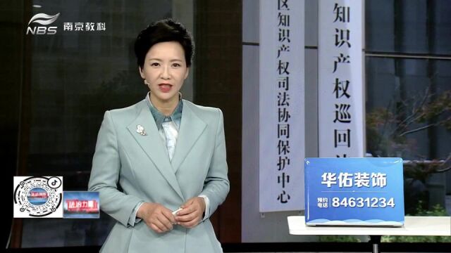 加盟要谨慎 特许经营合同纠纷问题突出