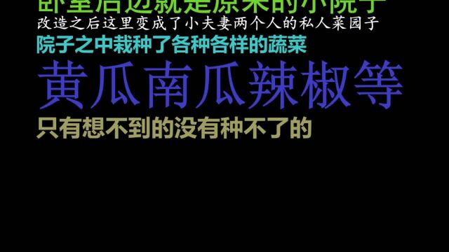 南京小夫妻改造45㎡老破小,变成实用美家,成为年轻人的买房模板