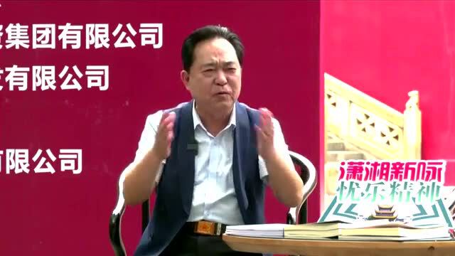 岳阳县柏祥镇籍黄军建解读岳阳的“四种精神”