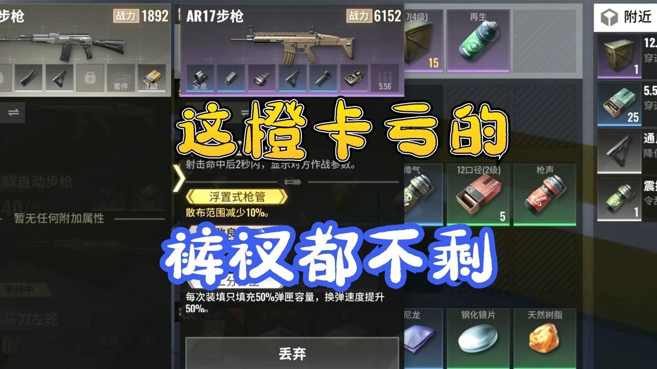 超凡先锋:绝对是有史以来,开过收益最少的橙卡,裤衩子都亏没了