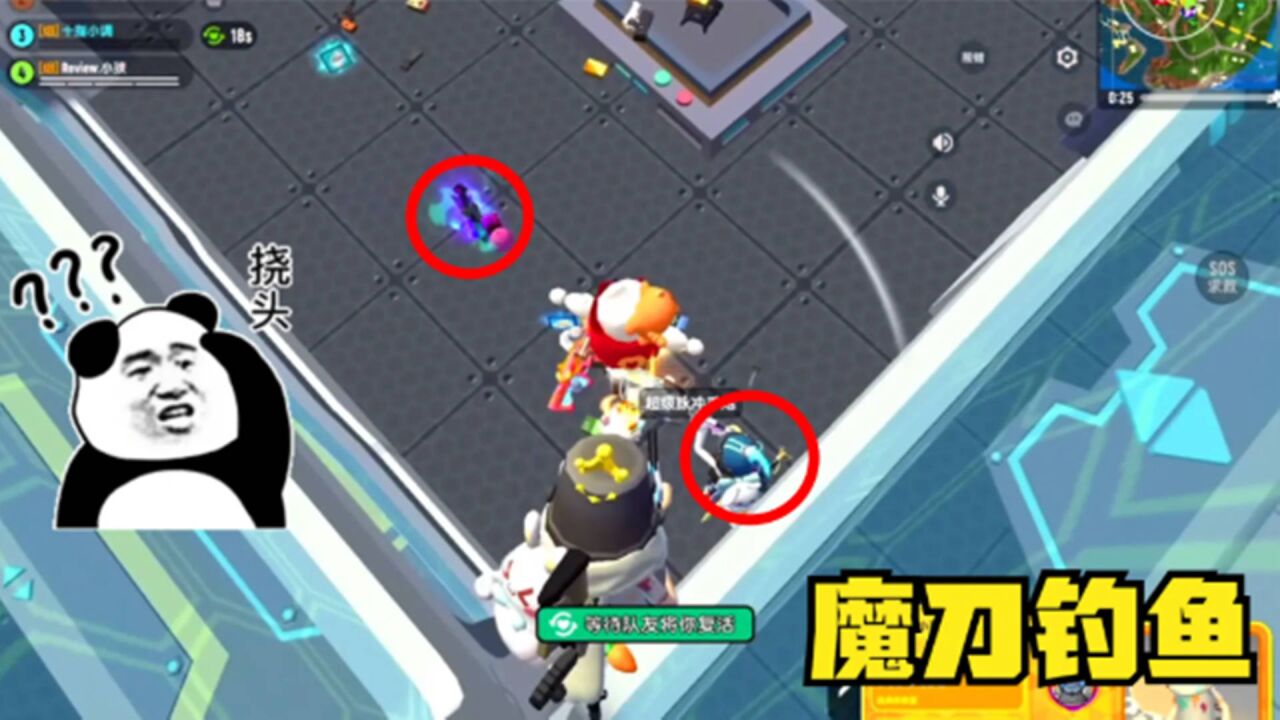 香肠派对:在实验室用魔刀钓鱼,引来了几批敌人