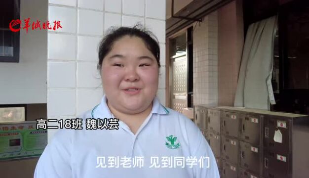 【视频】复课恰逢生日,培英中学学子带蛋糕与老师同学分享“双倍开心”