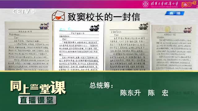 统编版语文六年级下册综合性学习《难忘小学生活&回忆往事》知识点、教学视频