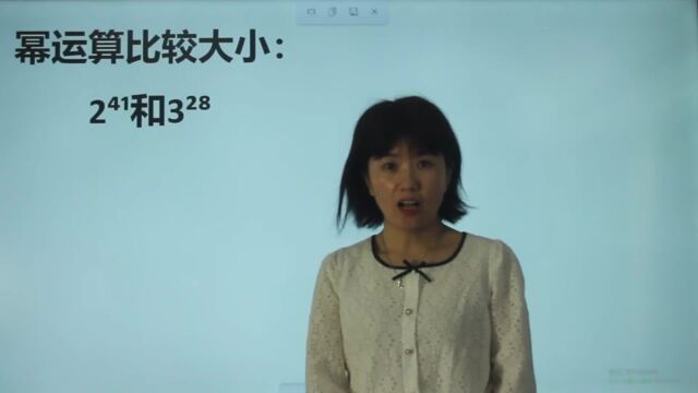 幂运算比较大小:41个2的积,28个3的积,谁大谁小?