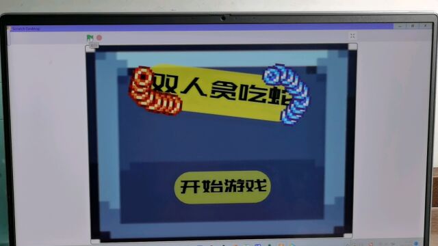 第二十届南宁市中小学创客竞赛南宁市新阳路小学戴嘉鸿竞赛作品