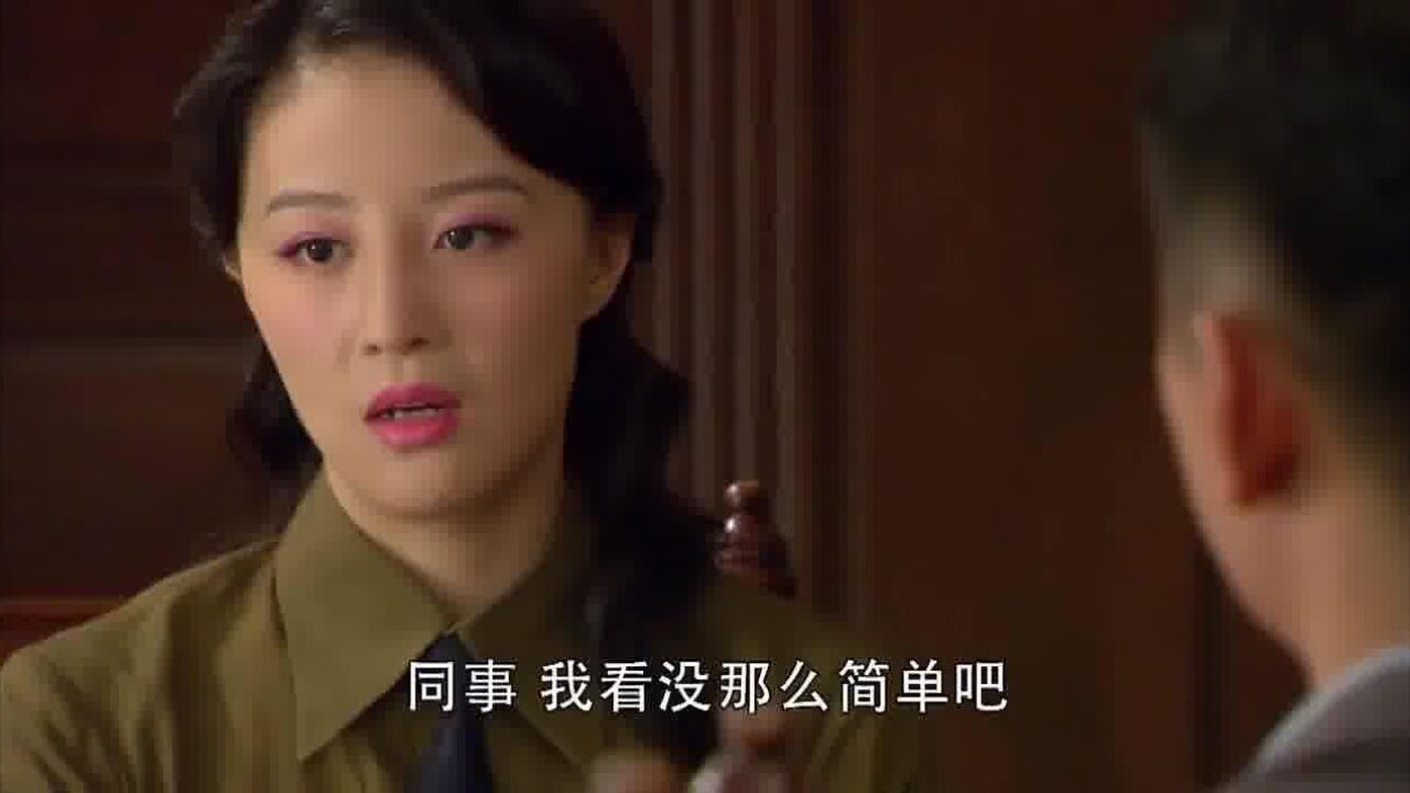 孤雁:李梅假装偶遇,林小曼吃醋询问高峰与她的关系