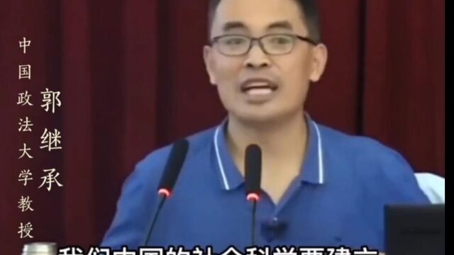 行业人士对传统中医的评价