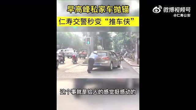 看,眉山这个“推车侠”火了