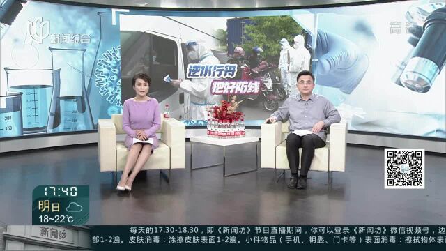 金山:把好区界镇界道口防线 推动疫情防控社会面持续向好