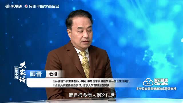 安宁疗护:让生命带着尊严谢幕