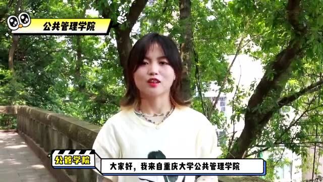 致高三学子:逐梦重大 未来可期