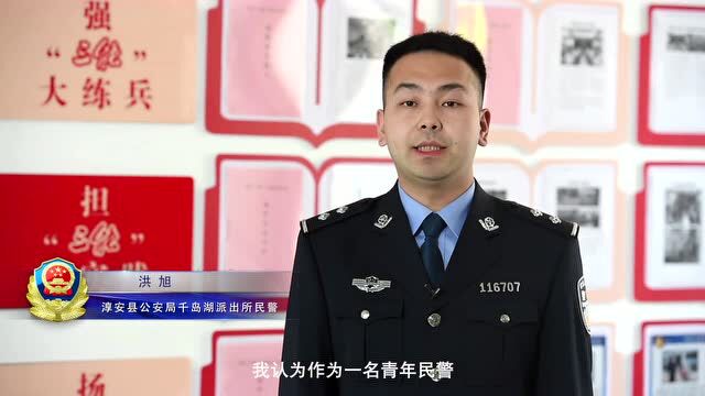 践行“三能” 勇当标兵 | 洪旭:肩负重任,干字当头