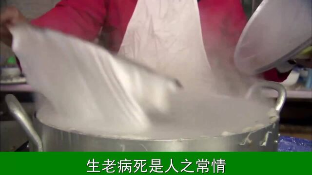 冷冻第一人:富豪贝德福德,原定4年前就该醒来,现在怎么样了?