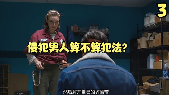 30岁的单身女人居然这么可怕