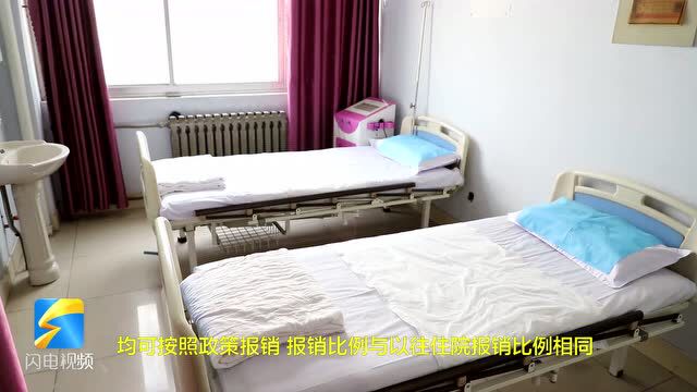 德州市中医院妇产科“中医日间病房”开诊 不住院也能报销