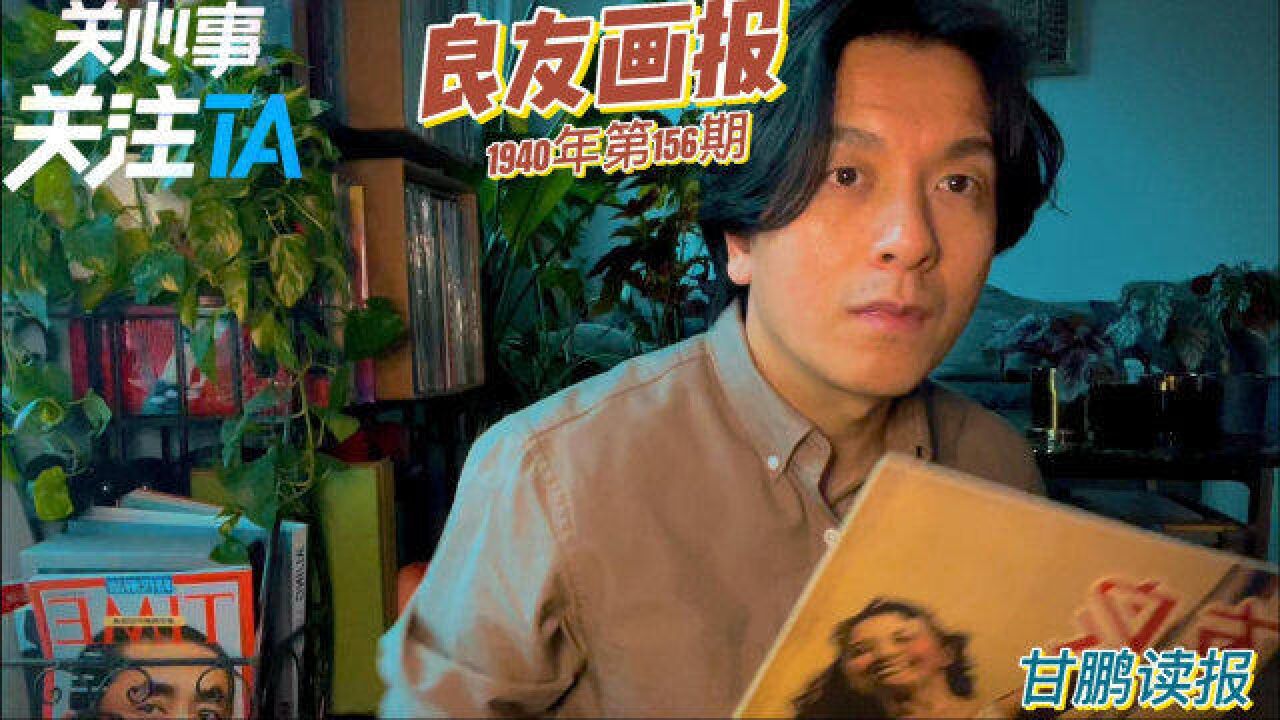 上世纪画报封面女郎|打破传奇皆坎坷的宿命,圆满一生的影后陈云裳