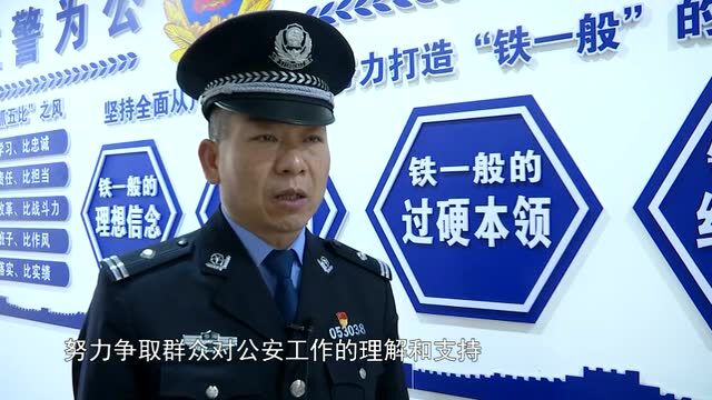 安宁县街派出所:警民团结一家亲 共谱平安和谐曲