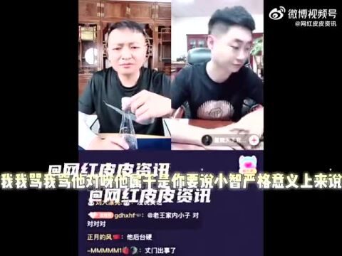 716雅儿直言公司抽我30 但我徒弟公司不抽!二子爷表示二驴回归有小志不带好的!雷少表示看见二子爷下跪我就心软了!