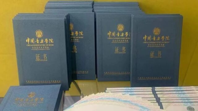 小武老师中国音乐学院架子鼓考级,线上报名操作指南