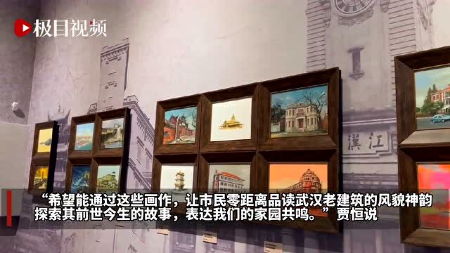 她把46件《百年武汉老建筑》作品捐赠给博物馆