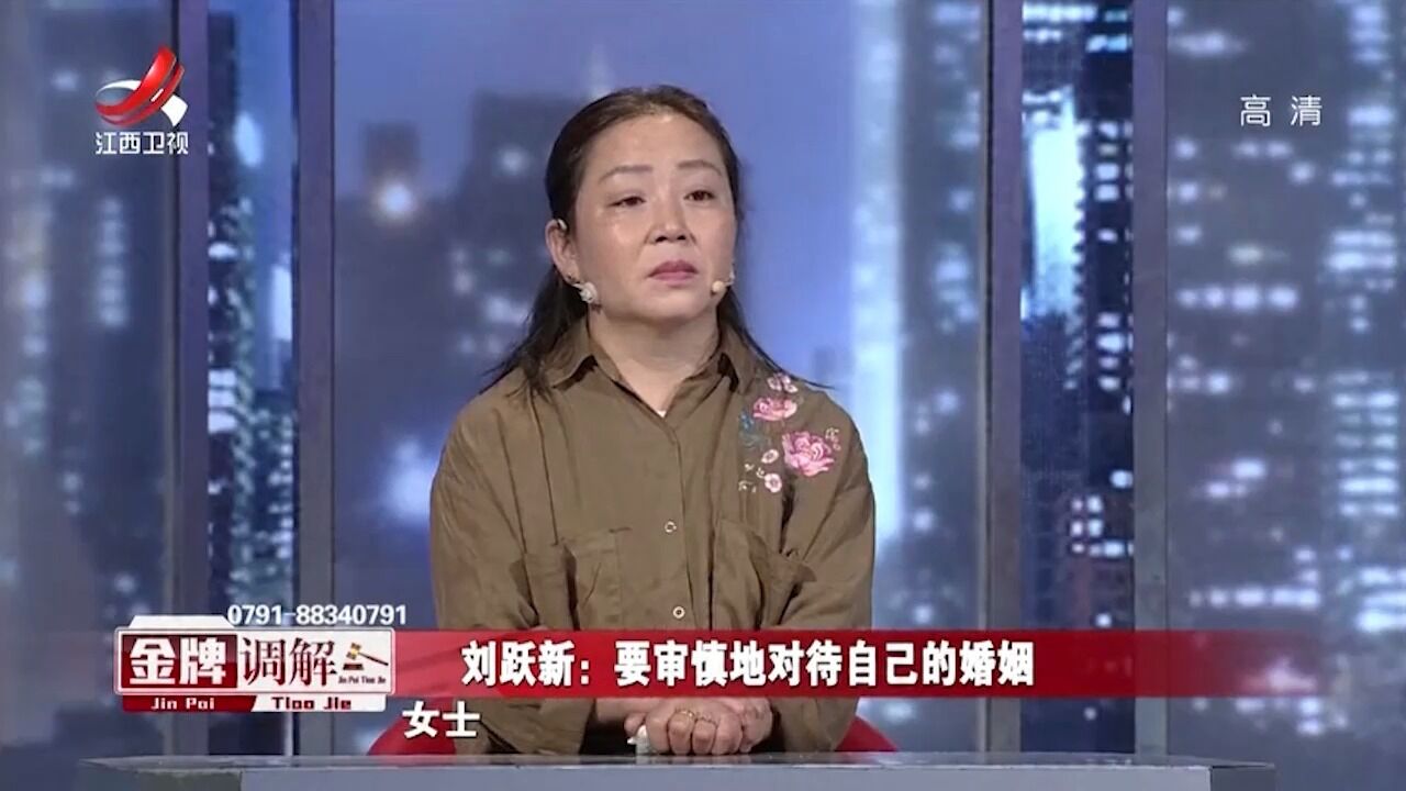 妻子总是疑神疑鬼,丈夫难以忍受:我真不知道该怎么办了丨金牌