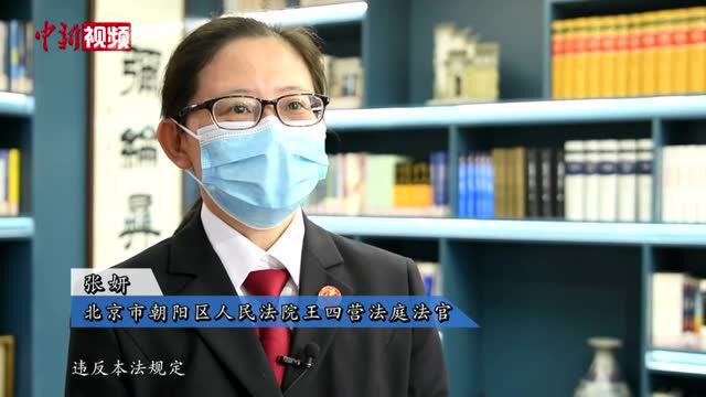 敦促父母“依法带娃”:法官解读《家庭教育指导令》