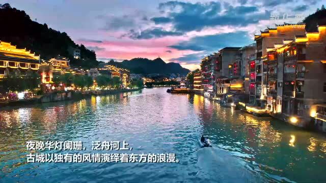 千城胜景|贵州镇远:灯火阑珊处古城有千年