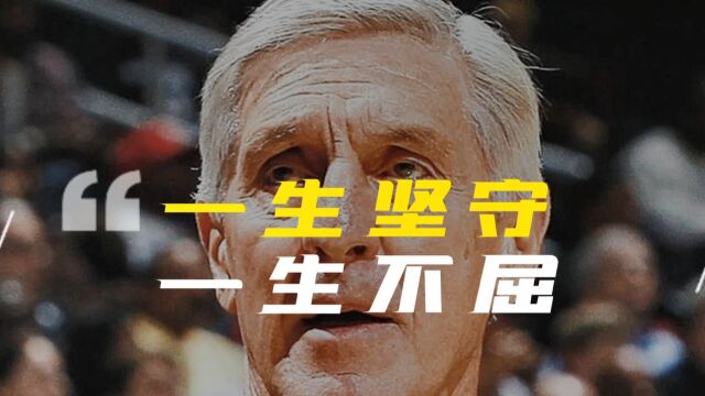 无论何时,提起犹他爵士你就会想起杰里斯隆