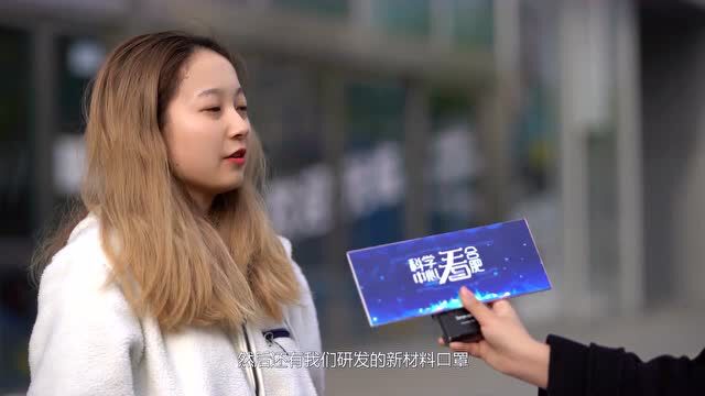 科学中心看合肥 | 一起来看看冬奥会上的“合肥科技”~