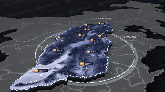 【山海鲸可视化模板】山西省3D地图科技风三维地图