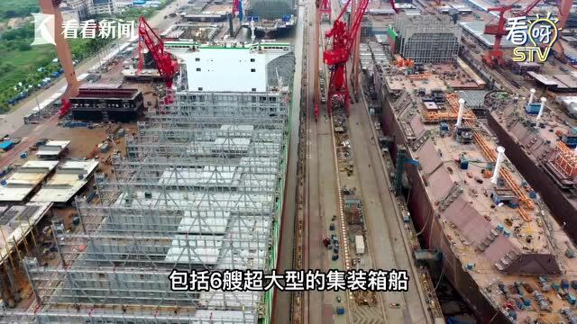 沪东中华:全球最大集装箱船出坞下水 产能恢复至75%以上