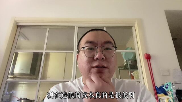 揭秘勾兑假啤酒的制作流程,那么消费者该如何分辨啤酒真假呢?