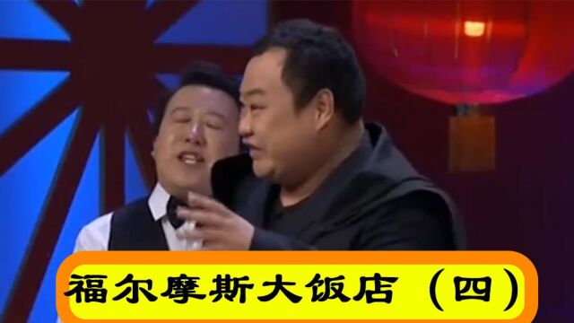 组团上春晚:警长到店里探案,却被店员当众瞧不起