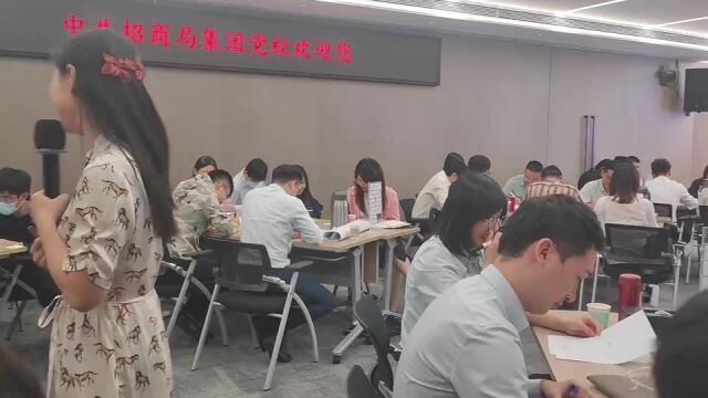 招商蛇口深圳地区2022年第一期社招新员工培训#Day1