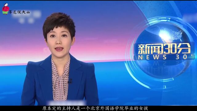 “央视国脸”郑天亮,老公是下任“央视一哥”,结婚16年无人知晓